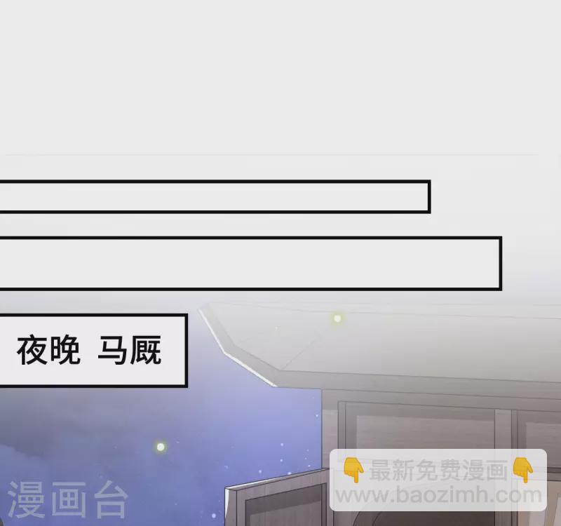 第61话 上雪被盯上了-第63话