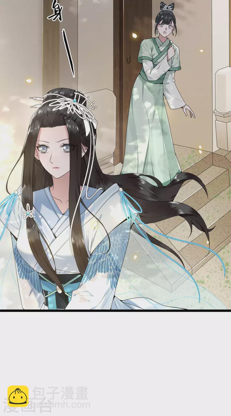 第61话 上雪被盯上了-第63话