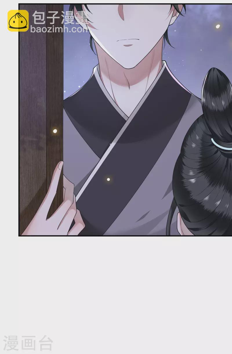 第63话 世子不爱女人？-第65话