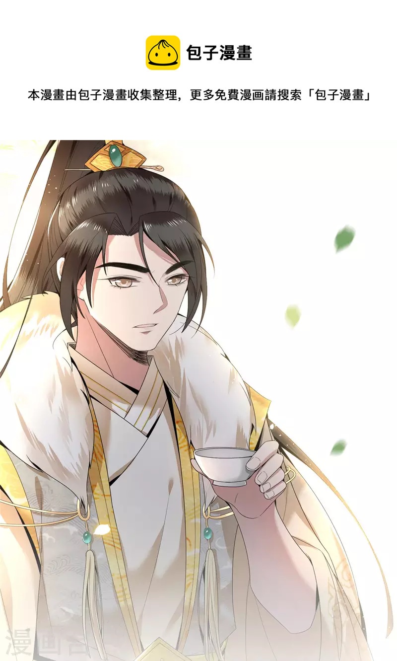 第65话 我要他生不如死-第67话