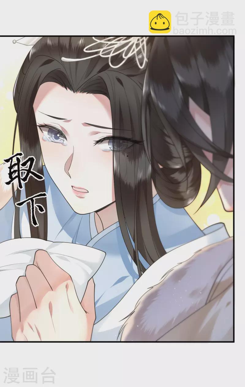 第65话 我要他生不如死-第67话