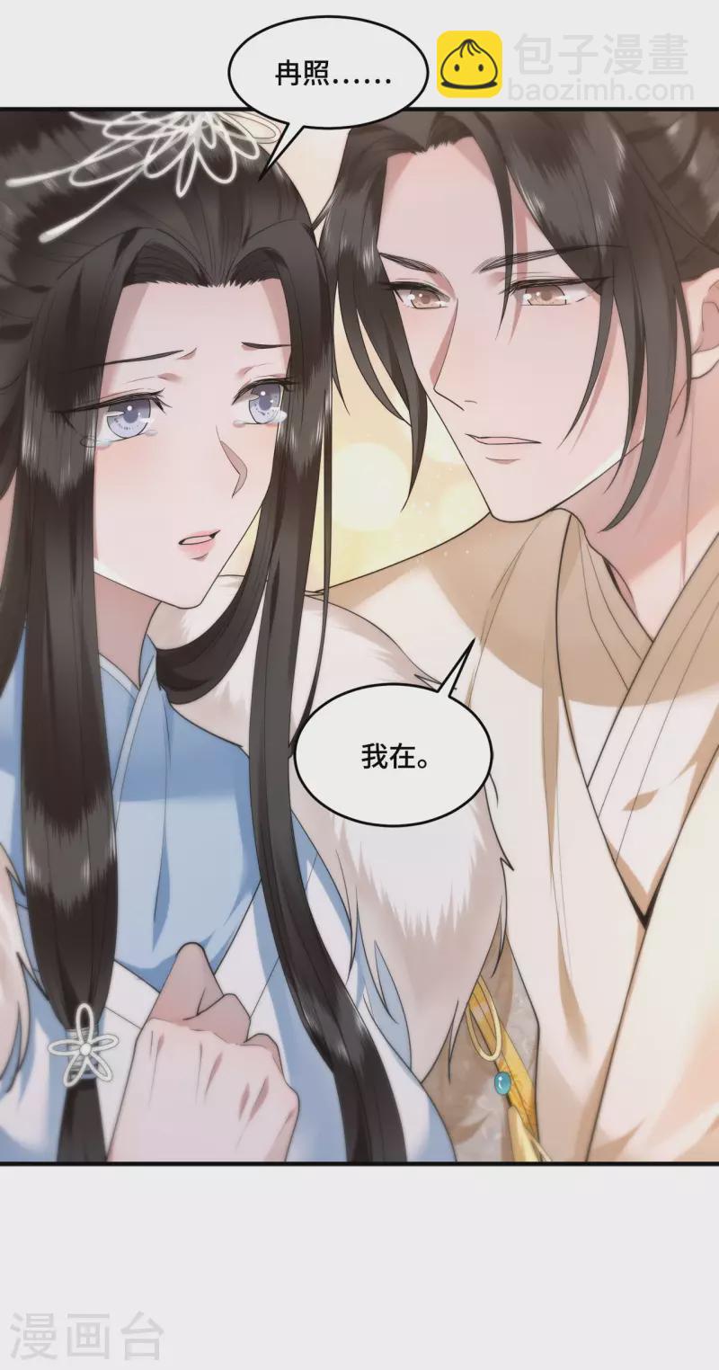 第65话 我要他生不如死-第67话