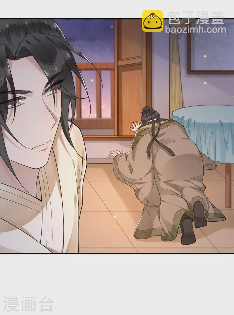 第65话 我要他生不如死-第67话