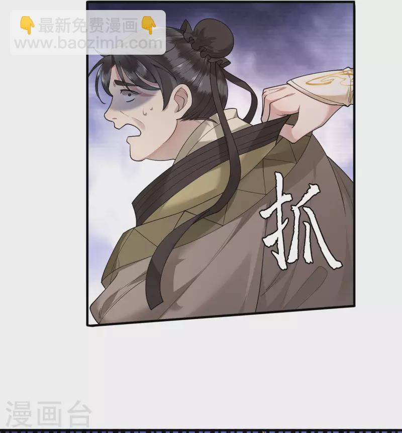 第65话 我要他生不如死-第67话
