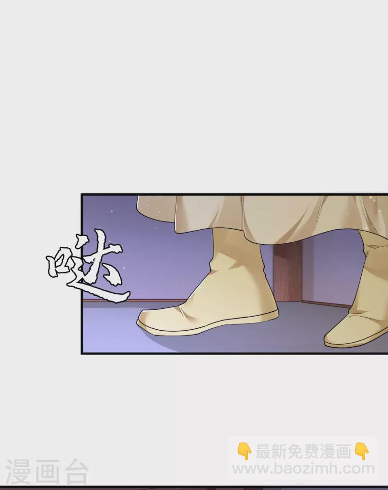 第65话 我要他生不如死-第67话