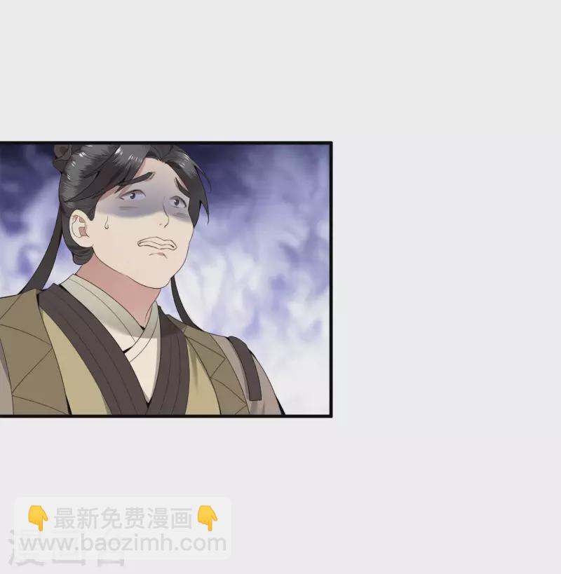 第65话 我要他生不如死-第67话