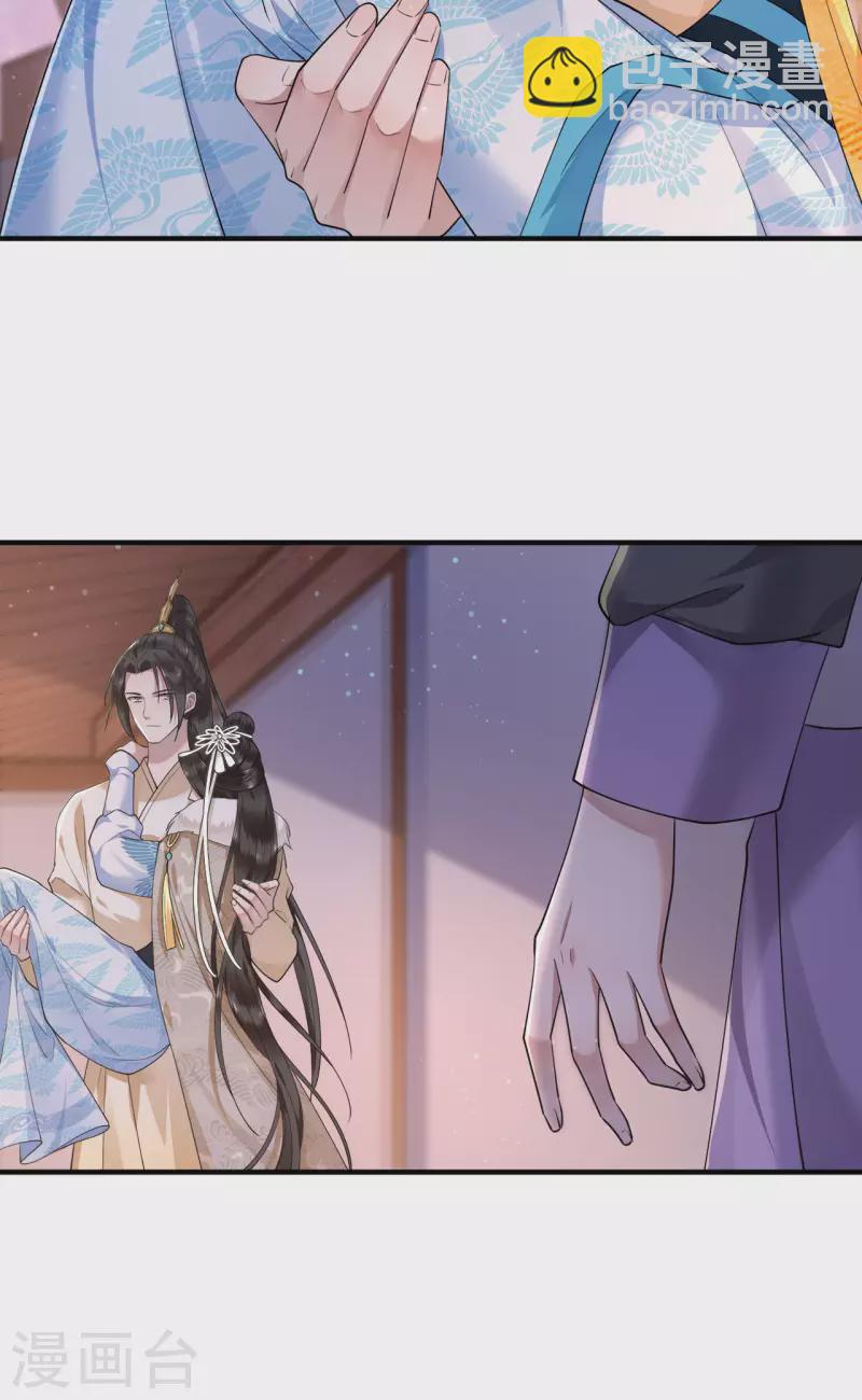 第65话 我要他生不如死-第67话
