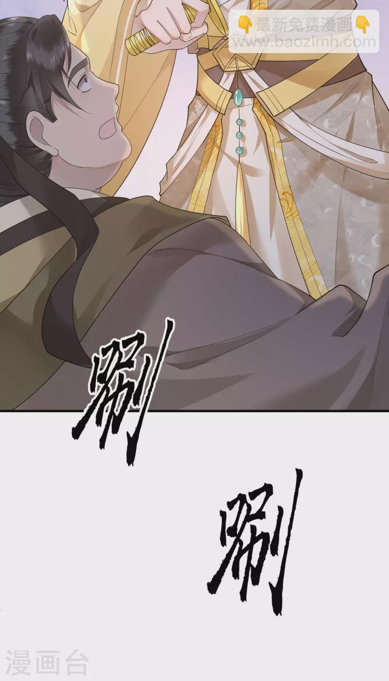第65话 我要他生不如死-第67话