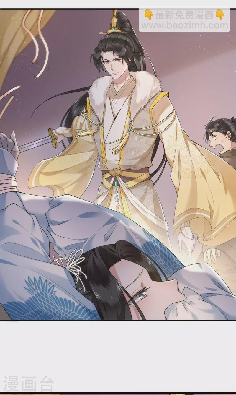 第65话 我要他生不如死-第67话
