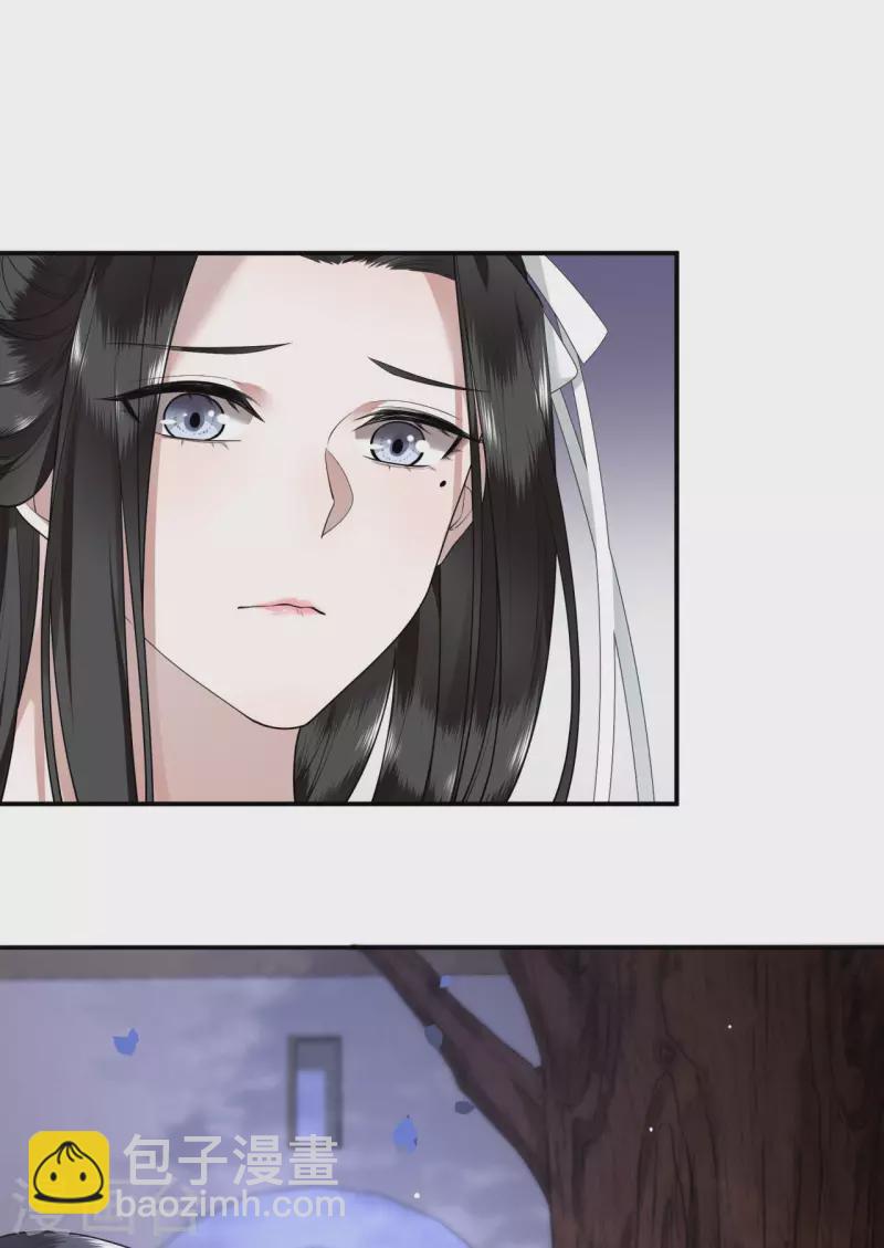 第67话 太子不怀疑我了？-第69话