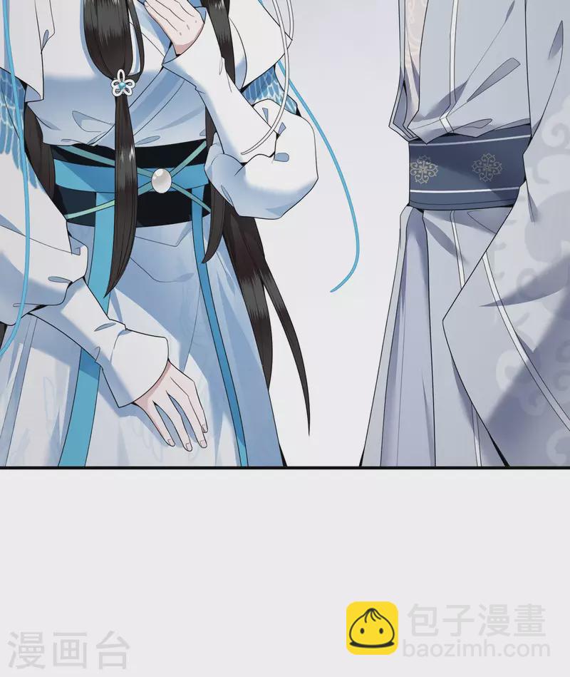 第67话 太子不怀疑我了？-第69话