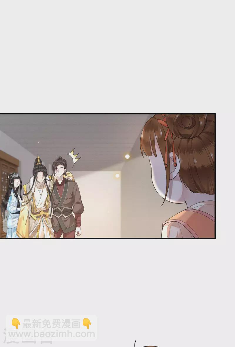 第69话 冉照你别这样-第71话