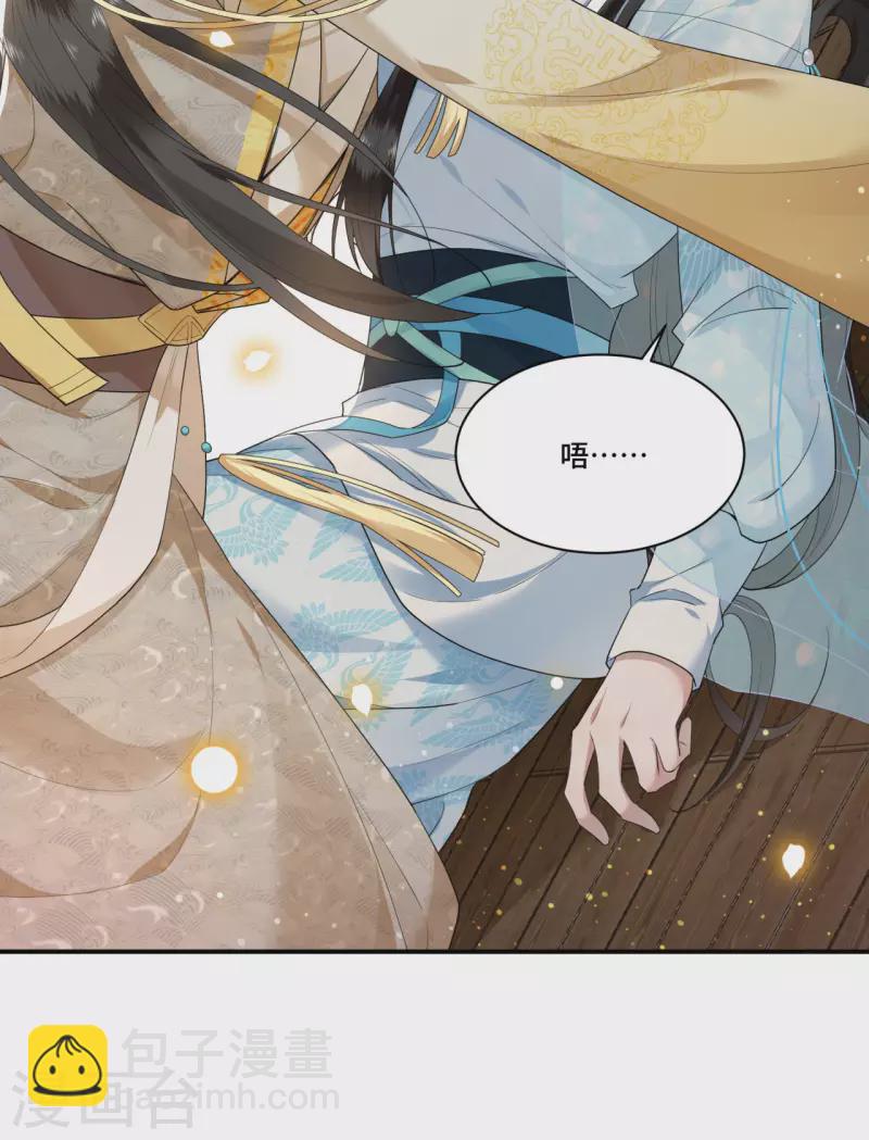 第69话 冉照你别这样-第71话