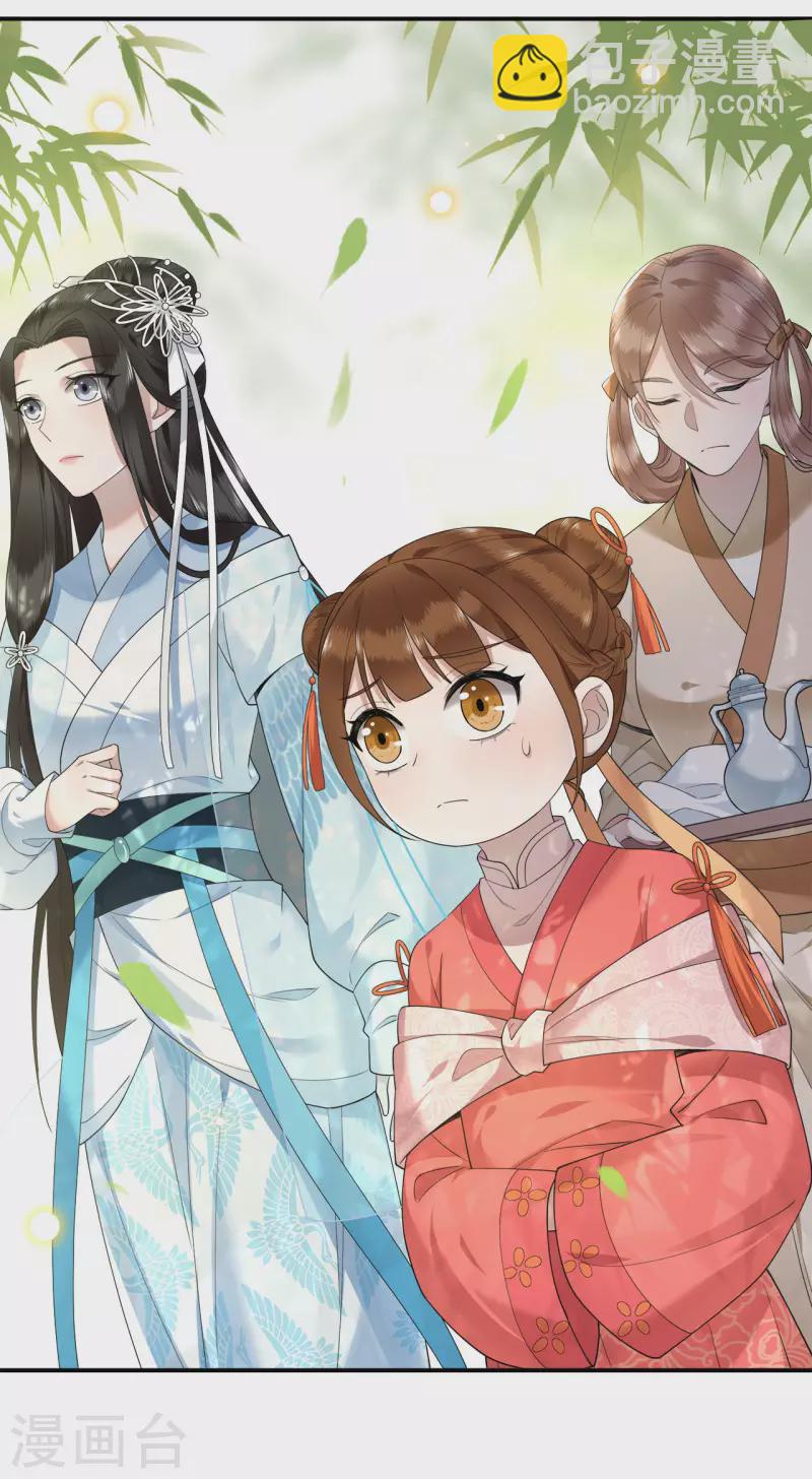 第71话 谁也不能欺负你-第73话