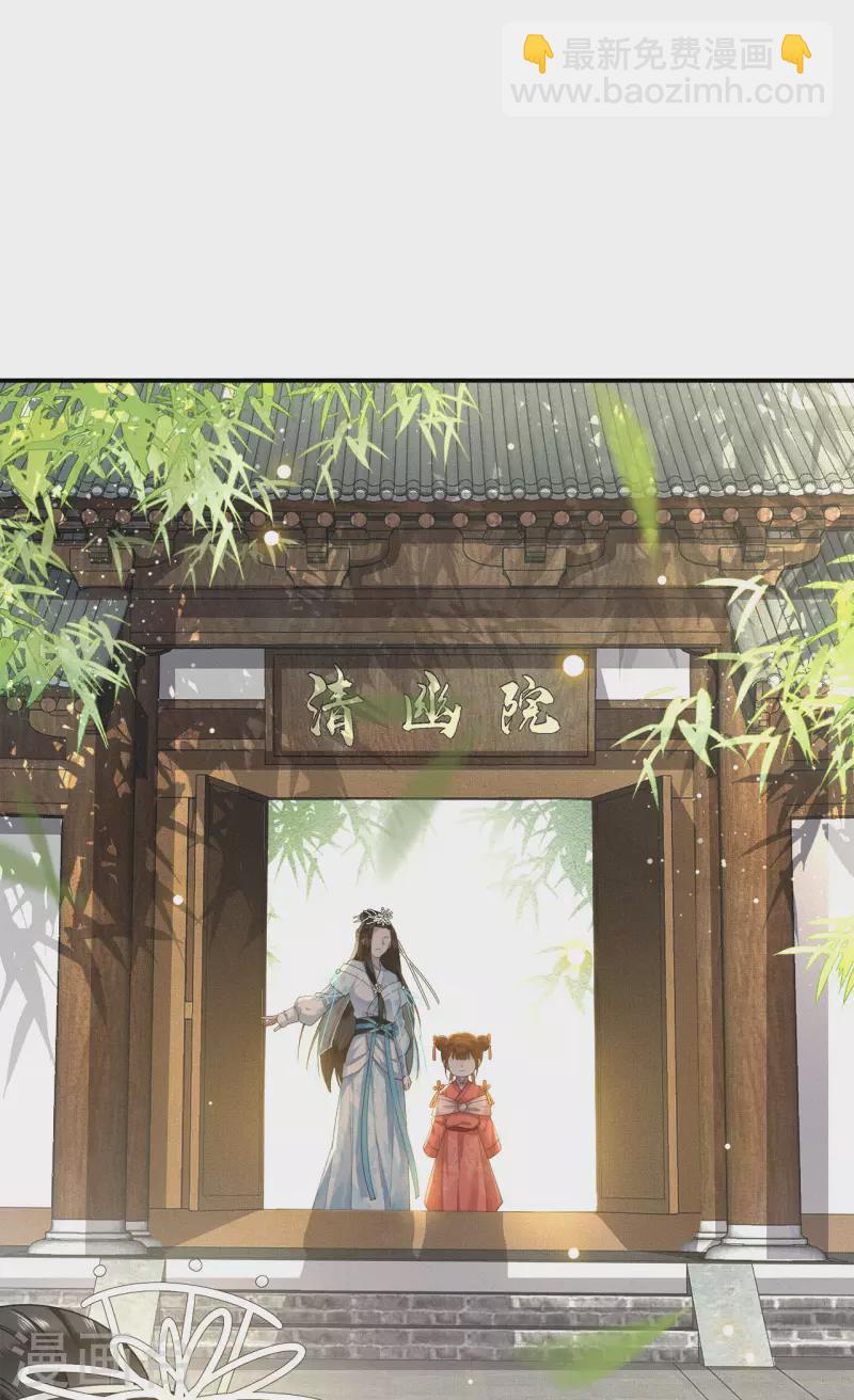 第71话 谁也不能欺负你-第73话