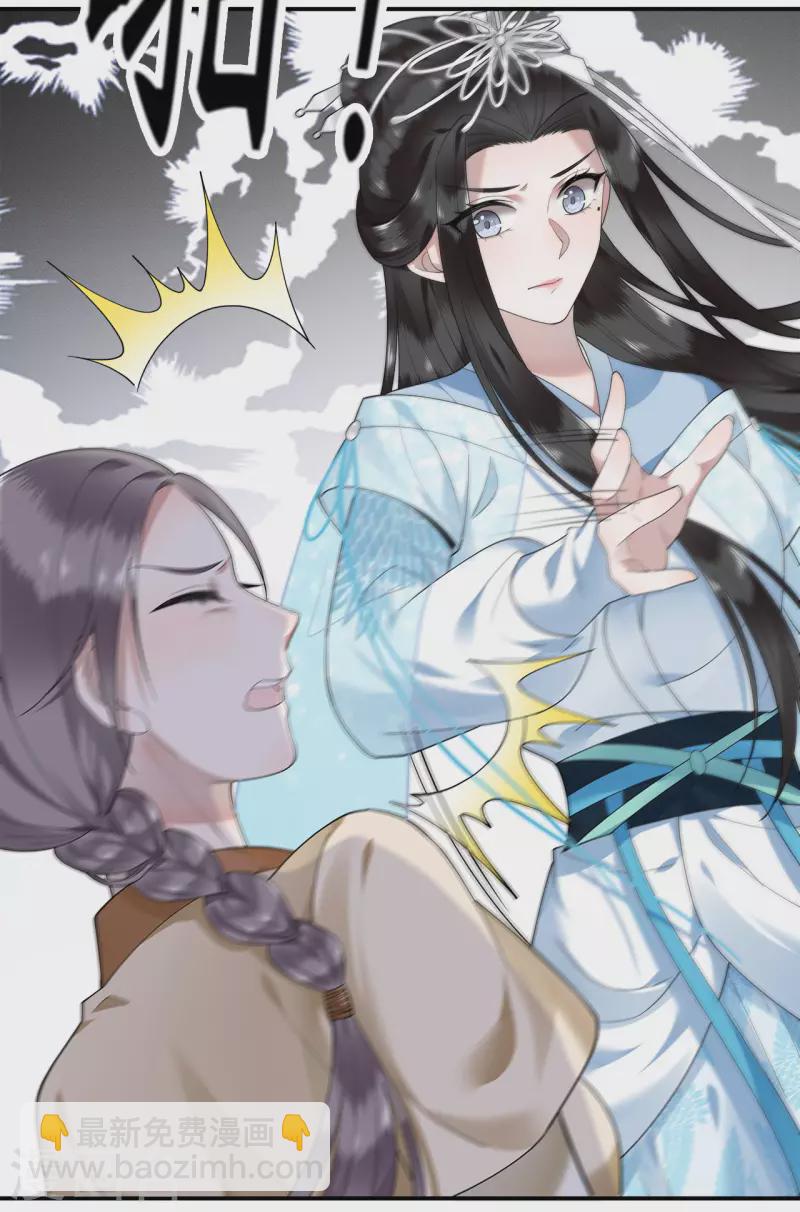 第71话 谁也不能欺负你-第73话