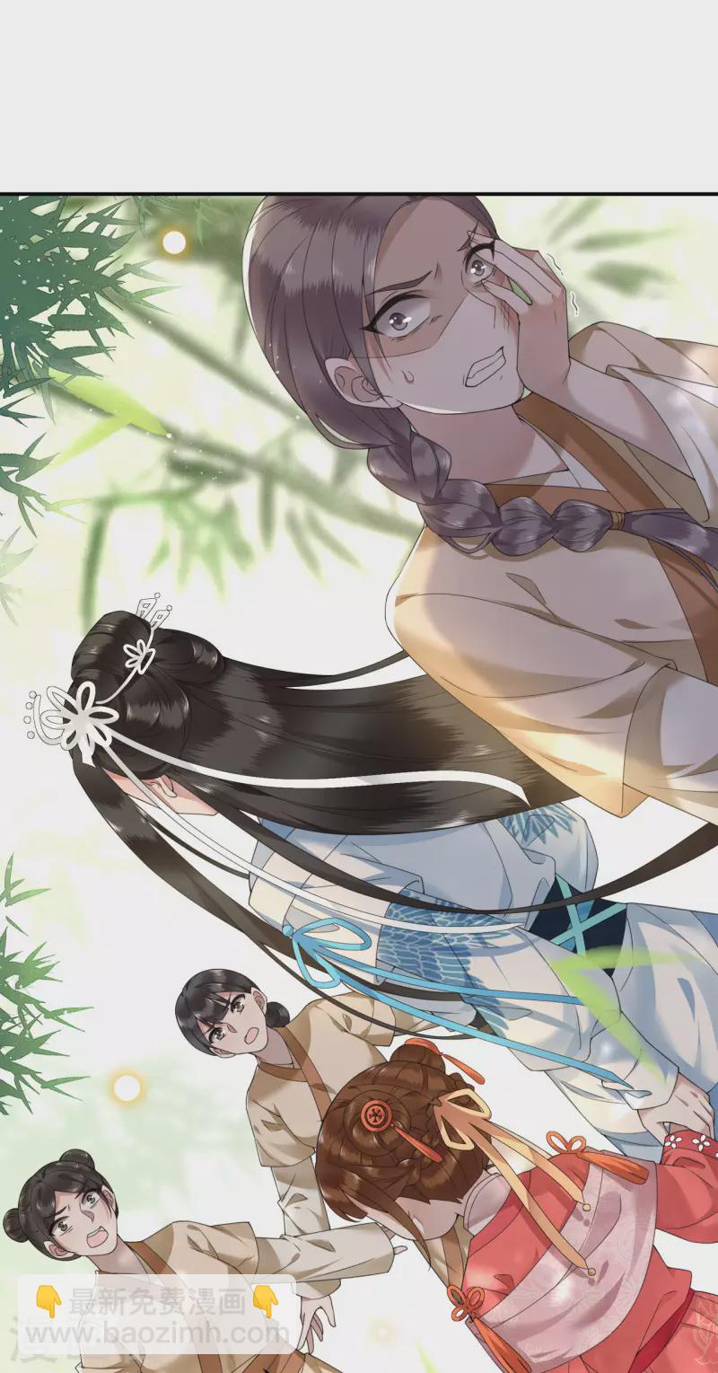 第71话 谁也不能欺负你-第73话