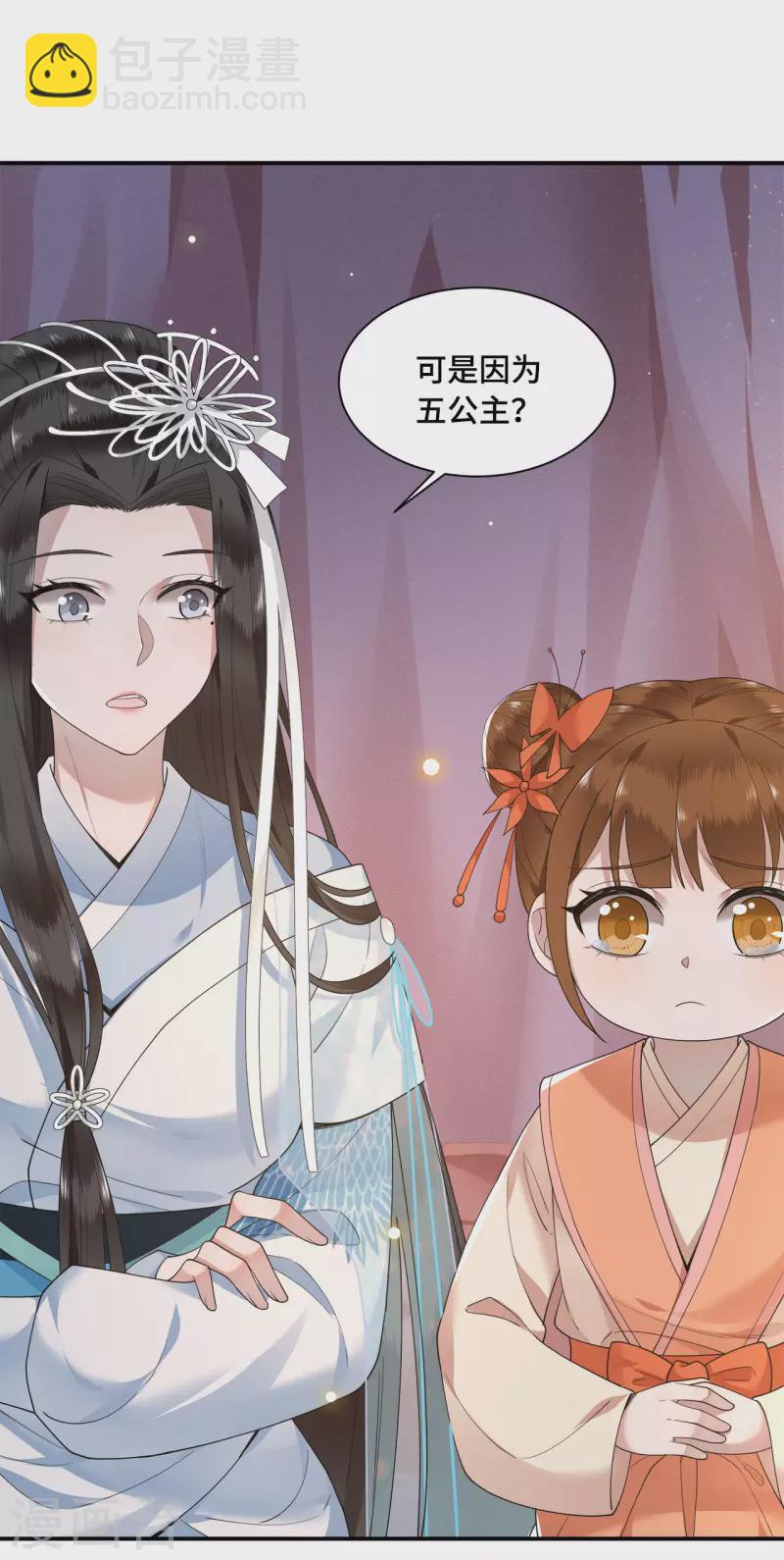 第71话 谁也不能欺负你-第73话