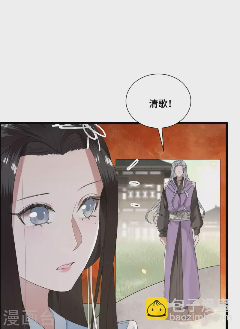 第73话 情敌相见分外眼红-第75话