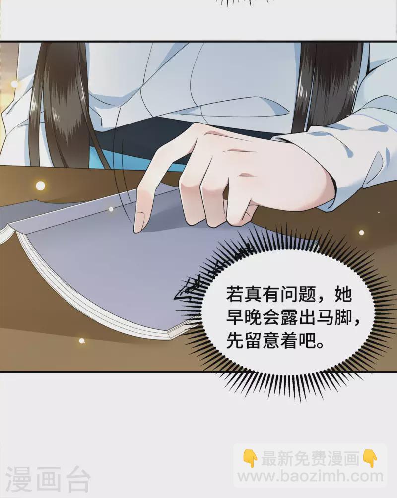 第75话 你没有被抛弃-第77话