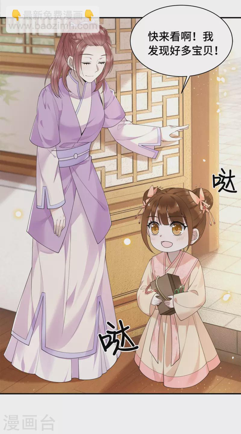 第75话 你没有被抛弃-第77话