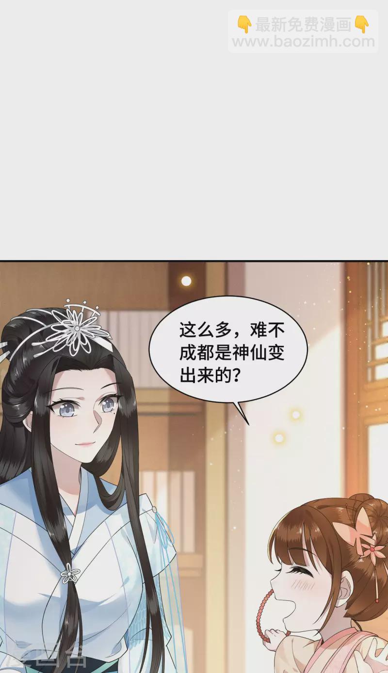 第75话 你没有被抛弃-第77话
