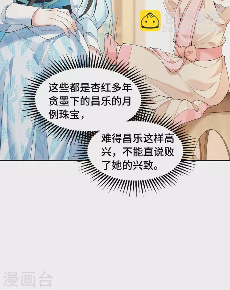 第75话 你没有被抛弃-第77话