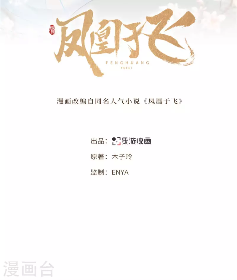 第75话 你没有被抛弃-第77话