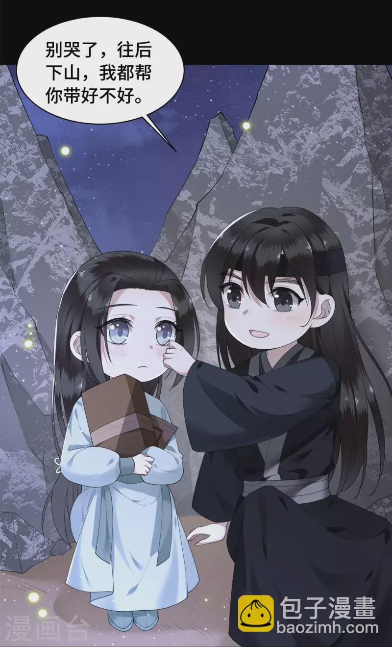 第75话 你没有被抛弃-第77话
