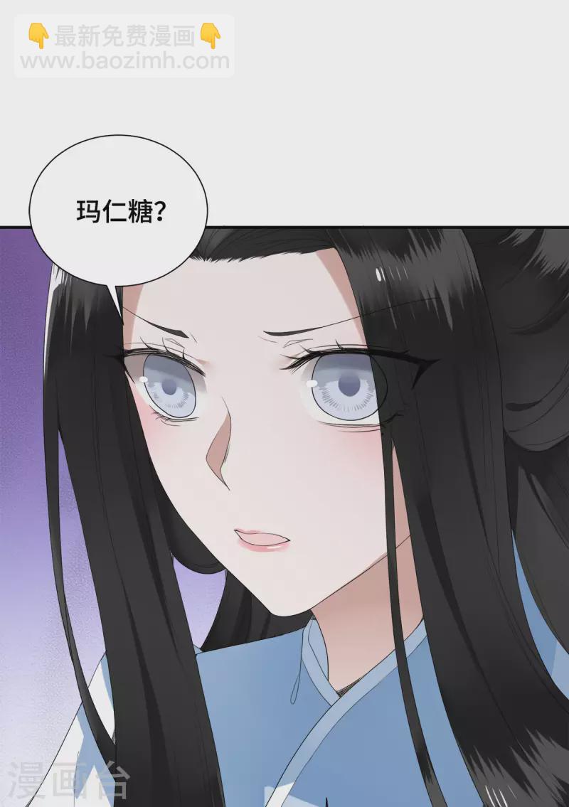 第75话 你没有被抛弃-第77话