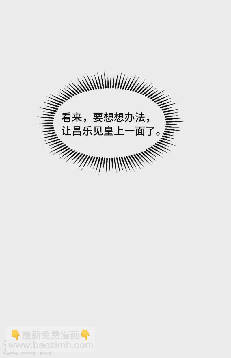 第75话 你没有被抛弃-第77话