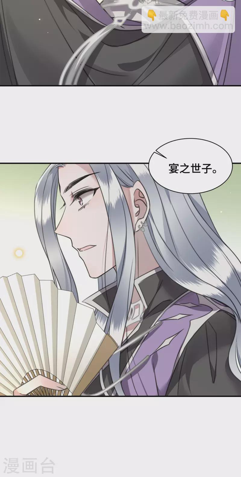 第75话 你没有被抛弃-第77话