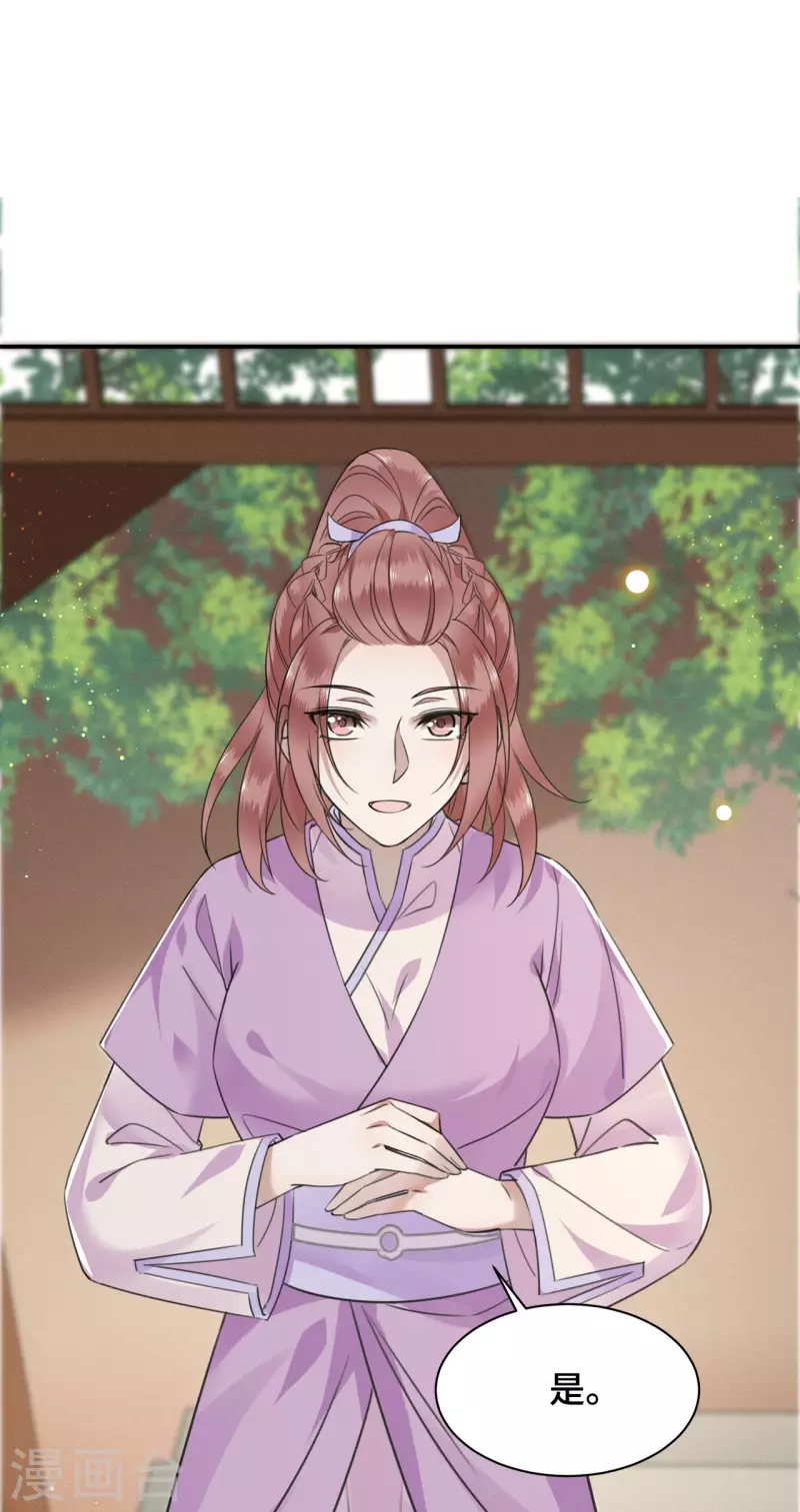 第75话 你没有被抛弃-第77话