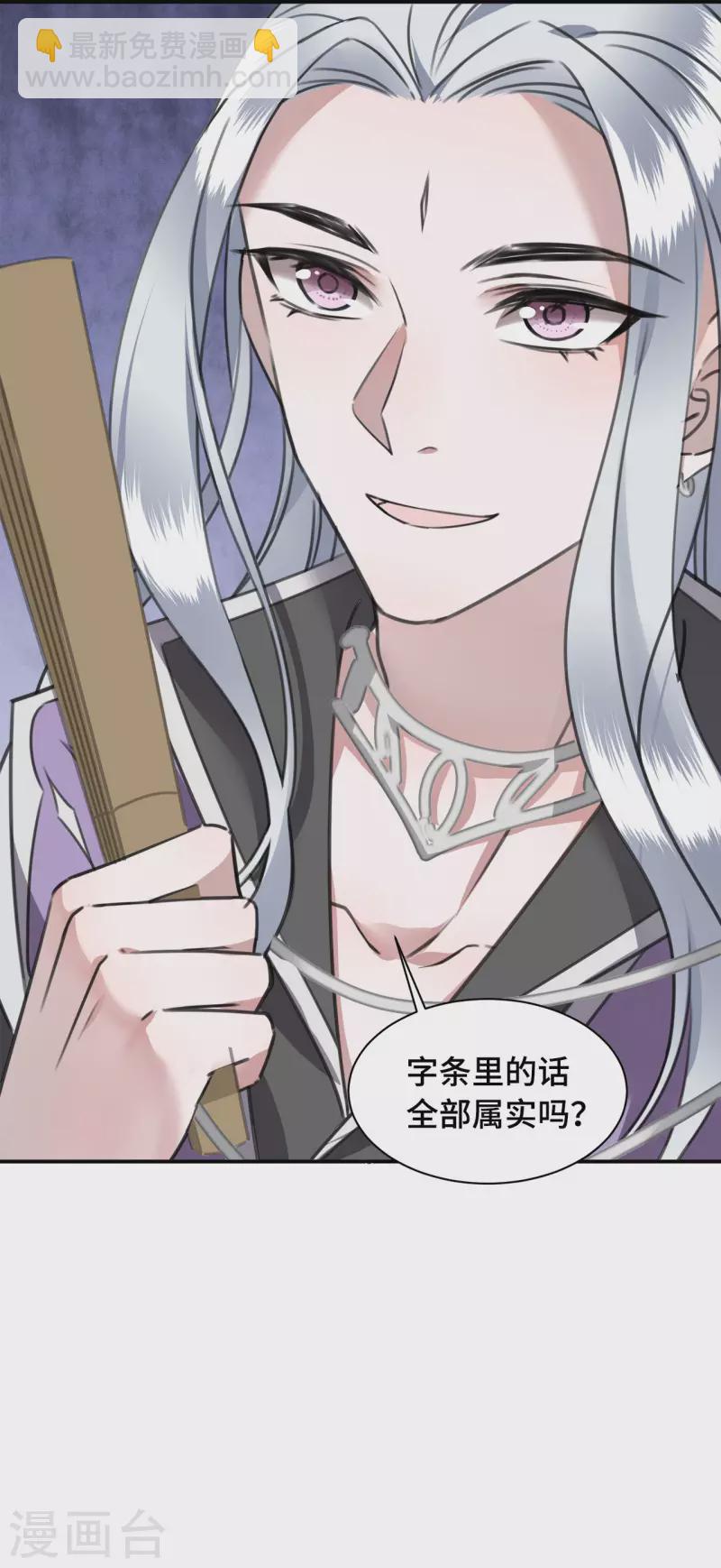 第75话 你没有被抛弃-第77话