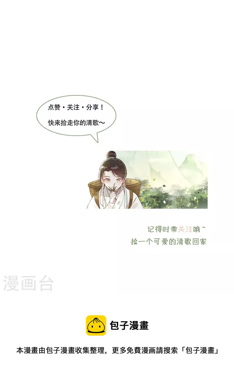 第75话 你没有被抛弃-第77话