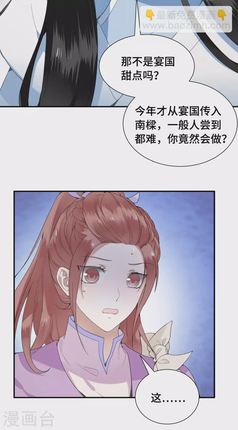 第75话 你没有被抛弃-第77话