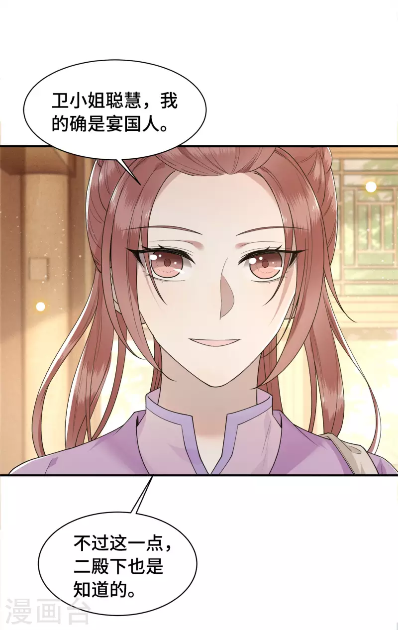 第75话 你没有被抛弃-第77话