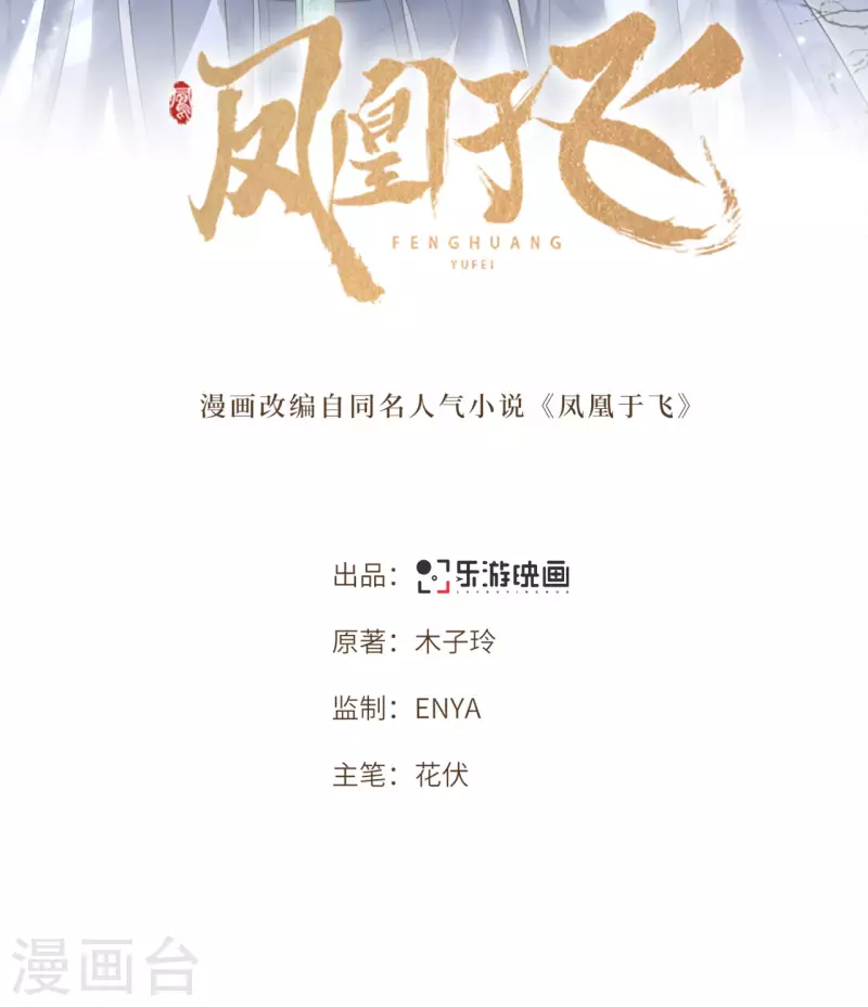 第77话 我可以吻你吗-第79话