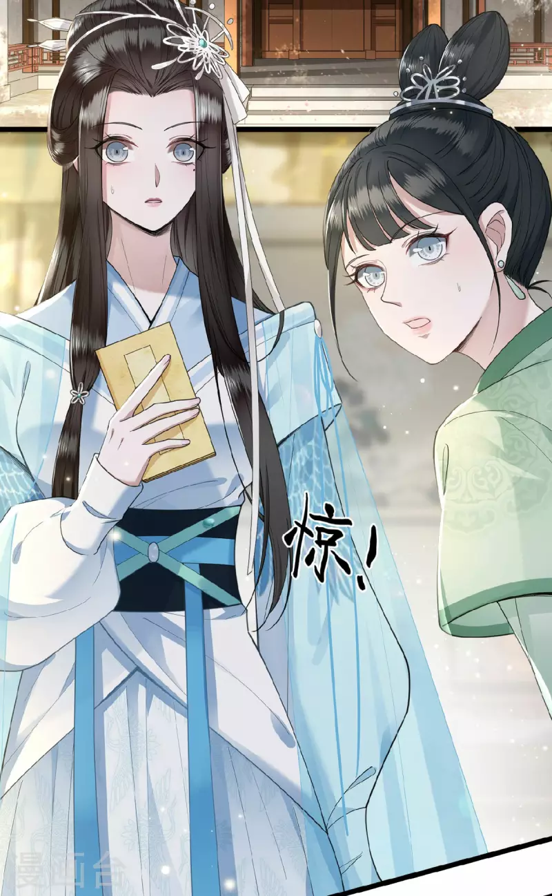 第7话 我该信任谁-第9话