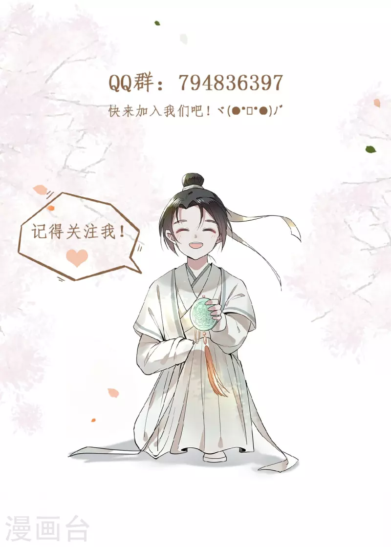第7话 我该信任谁-第9话