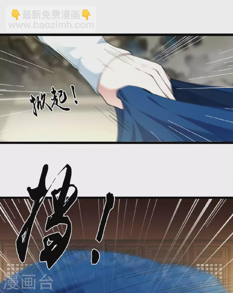 第7话 我该信任谁-第9话