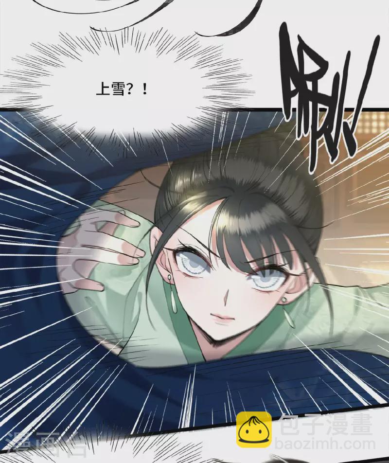 第7话 我该信任谁-第9话