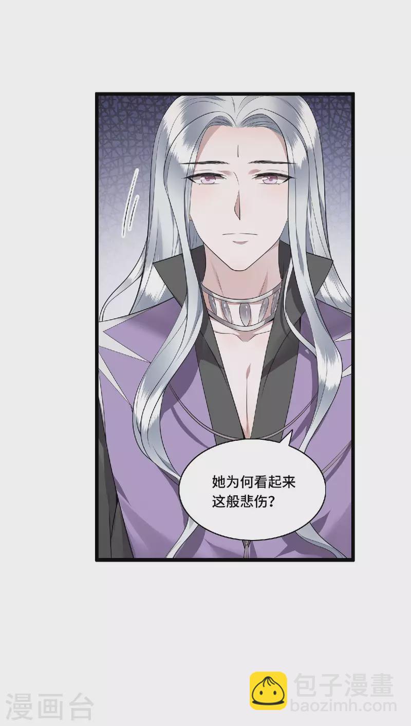第79话 我冉照非你不娶-第81话