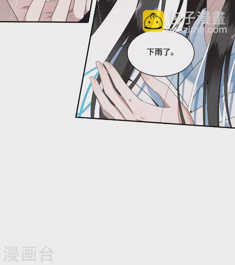 第81话 人生若只如初见-第83话