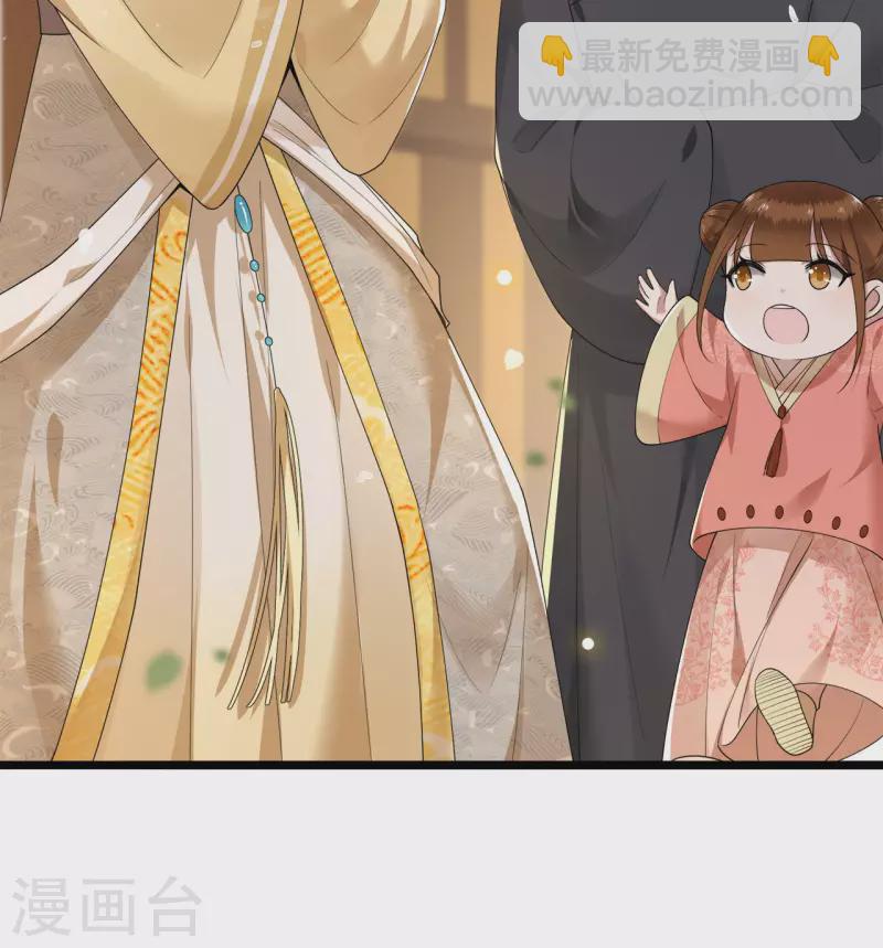 第83话 心有所属忘旧人-第85话