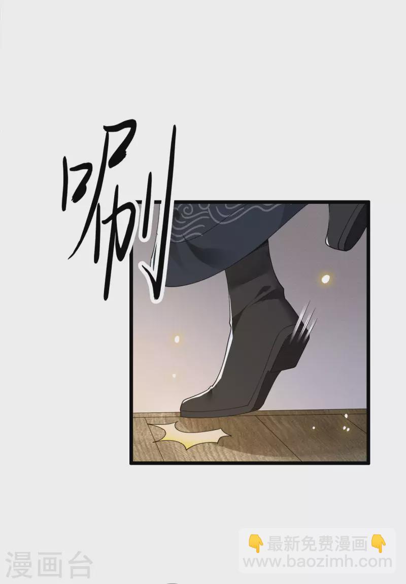 第83话 心有所属忘旧人-第85话