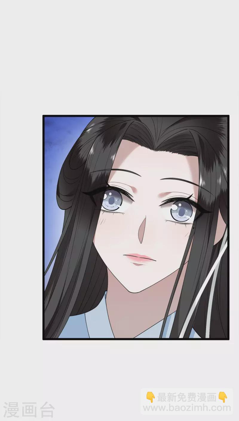第83话 心有所属忘旧人-第85话