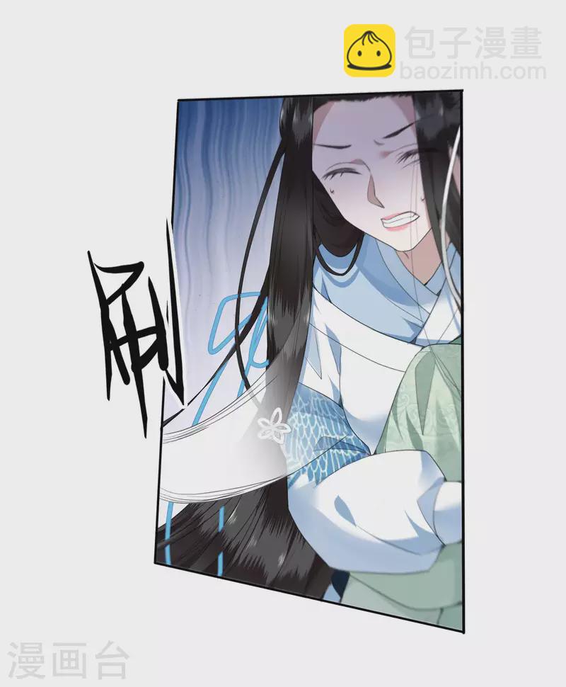 第85话 你早就知道了吧-第87话