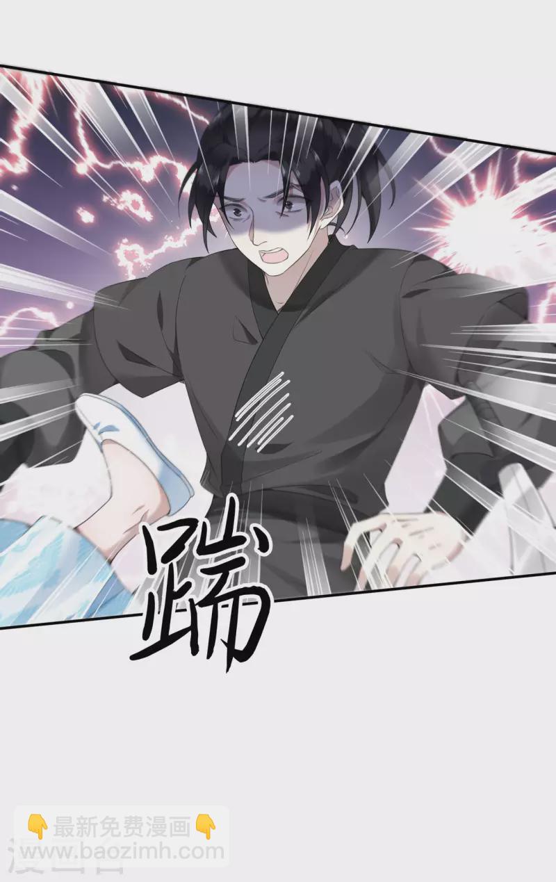 第85话 你早就知道了吧-第87话