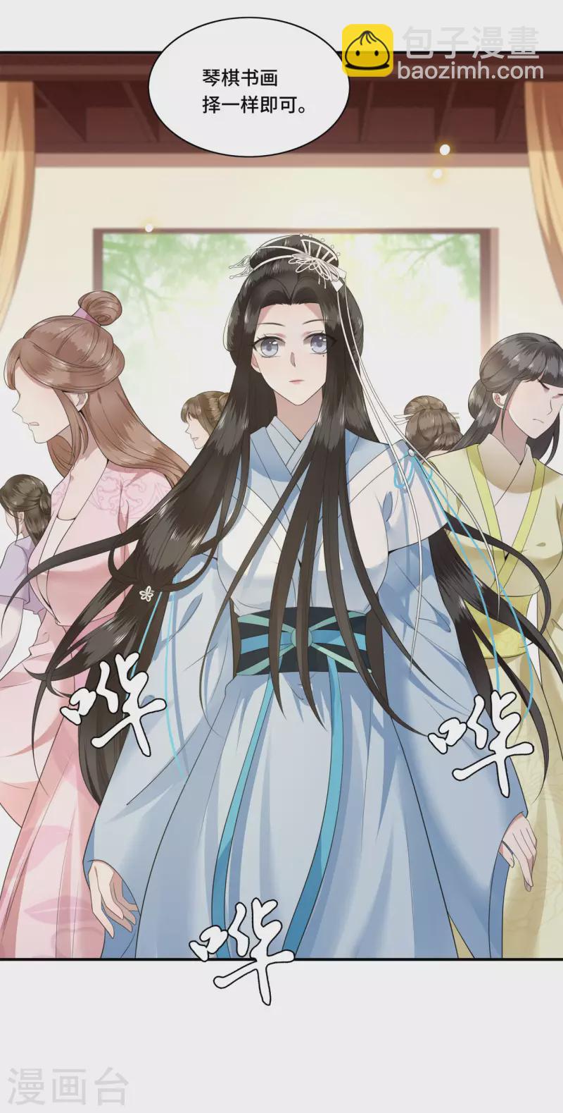 第87话 争妃位各显神通-第89话